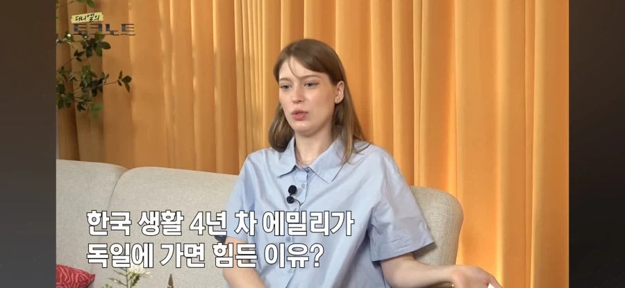 독일로 못돌아가는 이유_4.webp