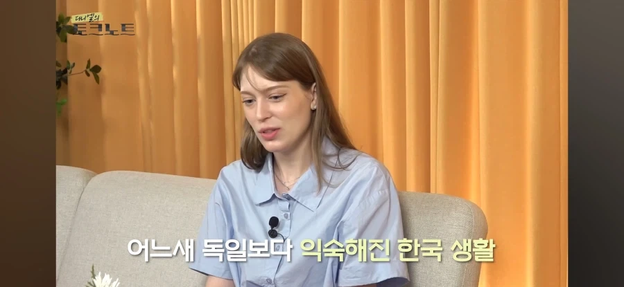 독일로 못돌아가는 이유_5.webp