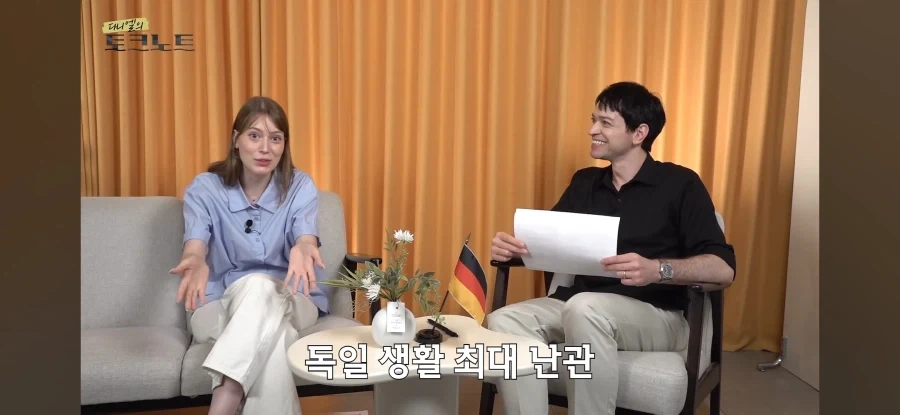 독일로 못돌아가는 이유_7.webp