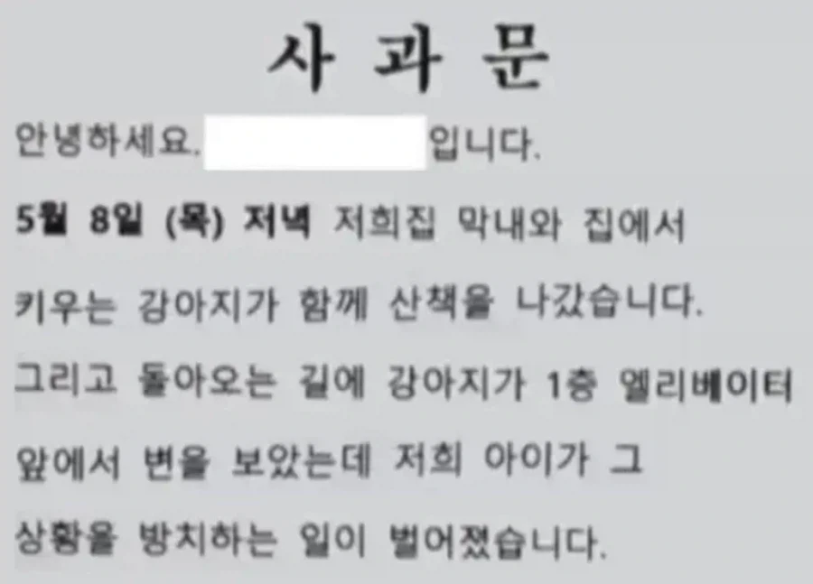 “애가 그럴수도 있죠” 가 맞는 상황_1.webp