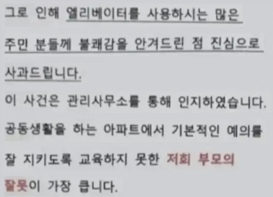 “애가 그럴수도 있죠” 가 맞는 상황_2.webp