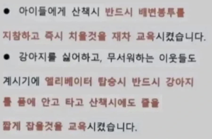 “애가 그럴수도 있죠” 가 맞는 상황_3.webp