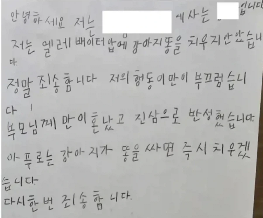 “애가 그럴수도 있죠” 가 맞는 상황_4.webp