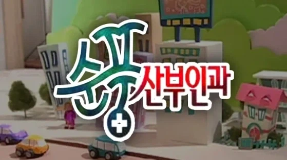 [넷플릭스]