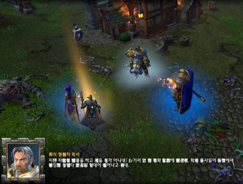 아서스 : 닥치시오 우서!_1.webp