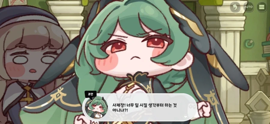 트릭컬)사제장 네르가 사직을 청하나 윤허치 않다_3.webp