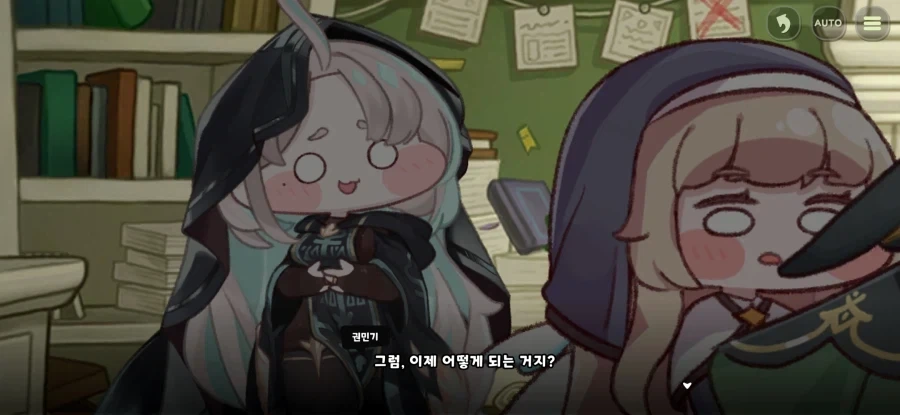 트릭컬)사제장 네르가 사직을 청하나 윤허치 않다_6.webp
