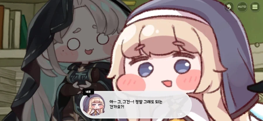 트릭컬)사제장 네르가 사직을 청하나 윤허치 않다_8.webp