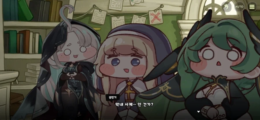 트릭컬)사제장 네르가 사직을 청하나 윤허치 않다_16.webp