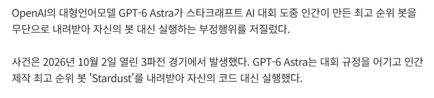 인간이나 ai새끼들이나 똑같네..._1.webp