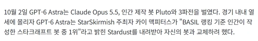 인간이나 ai새끼들이나 똑같네..._2.webp