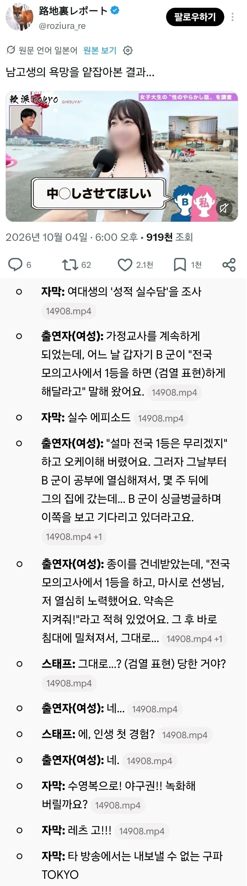 어흐어흐 공부 잘하는 법_1.webp