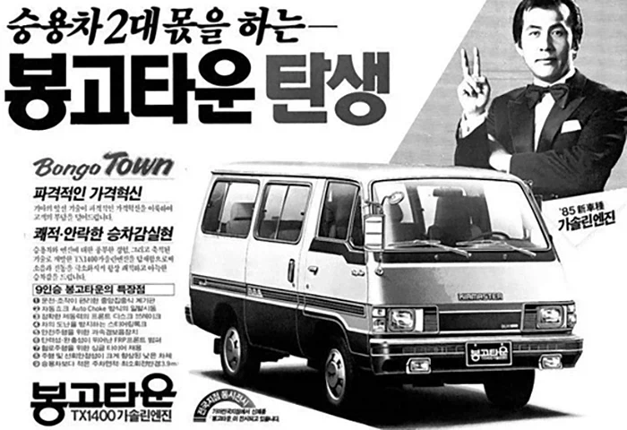 진짜 기아마스터 봉고 자동차 사진_8.webp