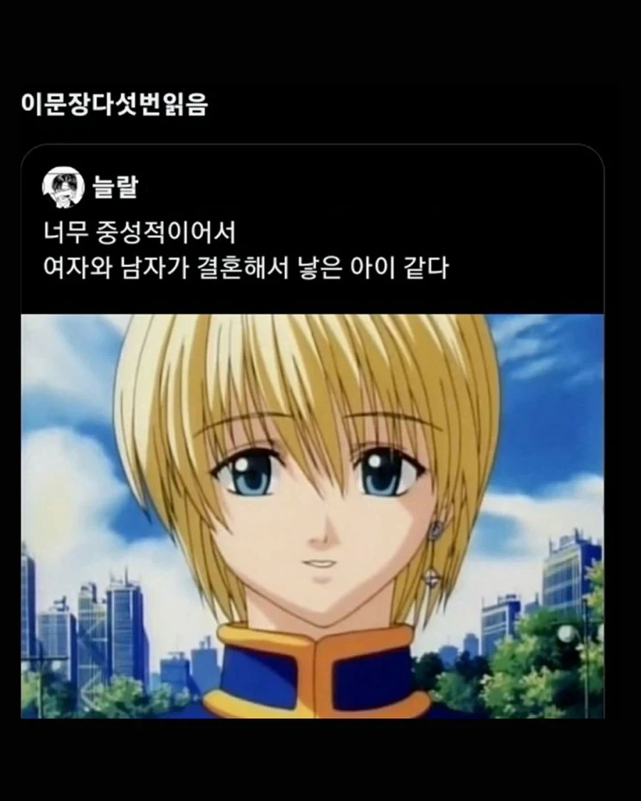 한번에 이해할 수 없는 문장_1.webp
