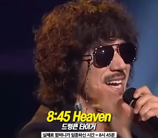 실화를 바탕으로 만들어진 노래.jpg_5.jpg