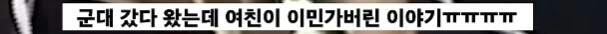실화를 바탕으로 만들어진 노래.jpg_12.jpg