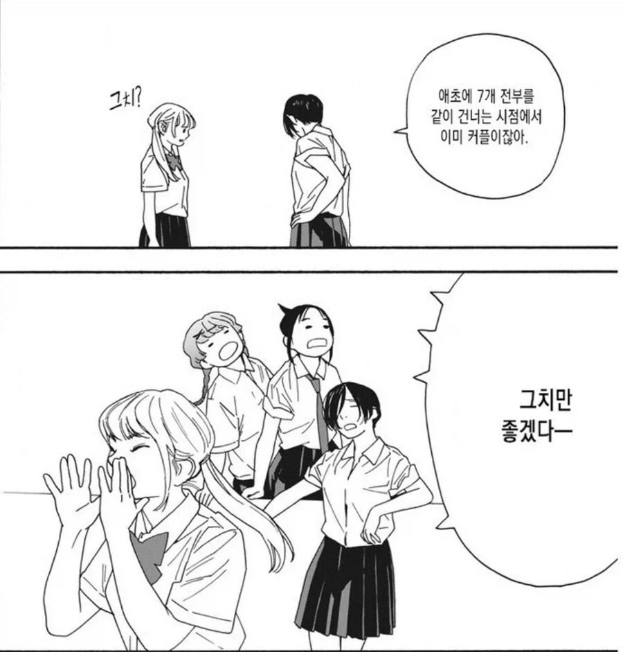 아무 말 없이 둘이서 강의 7개 다리를 건너면 연인이 된다는 전설의 다리.jpg_2.webp