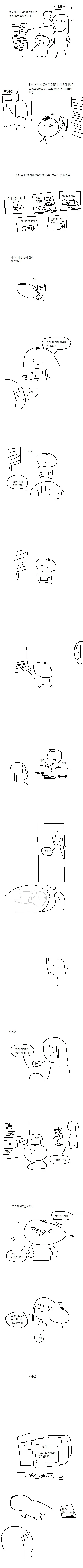 동네 마트에서 팔던 게임 시디.jpg_1.webp