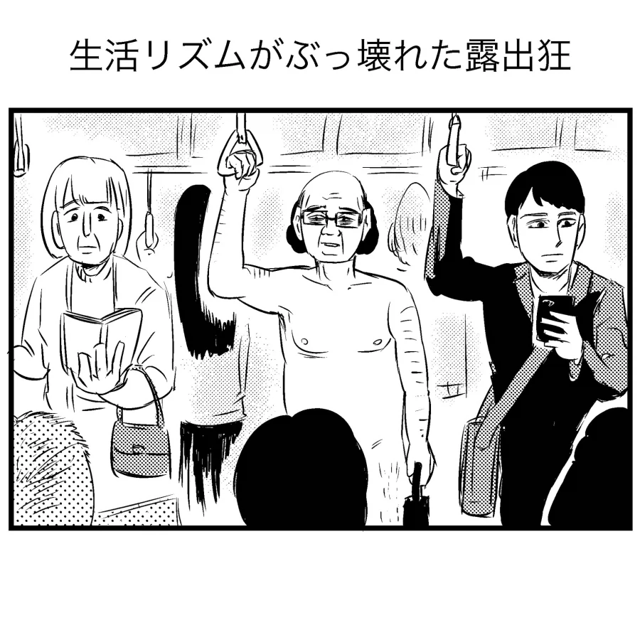 생활 리듬이 박살이 나면 생기는 문제 예시_1.webp