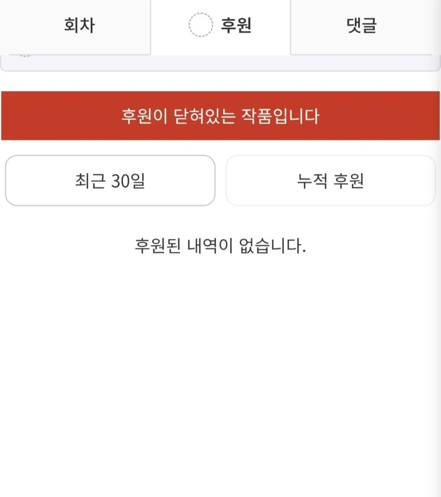 웹소설작가가 독자상대로 무적이 되는 방법_2.webp