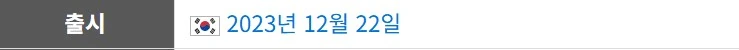 나의 RPG 게임 생애 중 가장 기억에 남는 순간_2.png