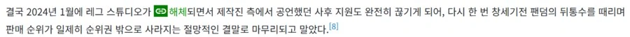 나의 RPG 게임 생애 중 가장 기억에 남는 순간_3.png