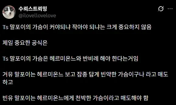 해리포터) 전세계적인 변태들_1.webp