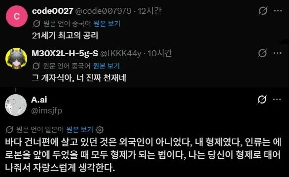 해리포터) 전세계적인 변태들_3.webp