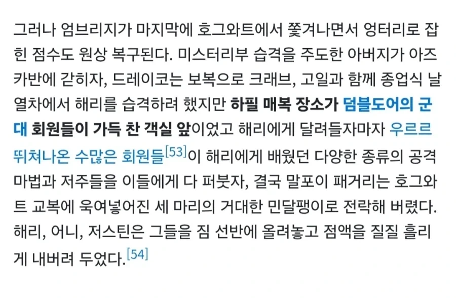 TS말포이가 아직 밑바닥까지도 안 간 이유.JPG_1.webp