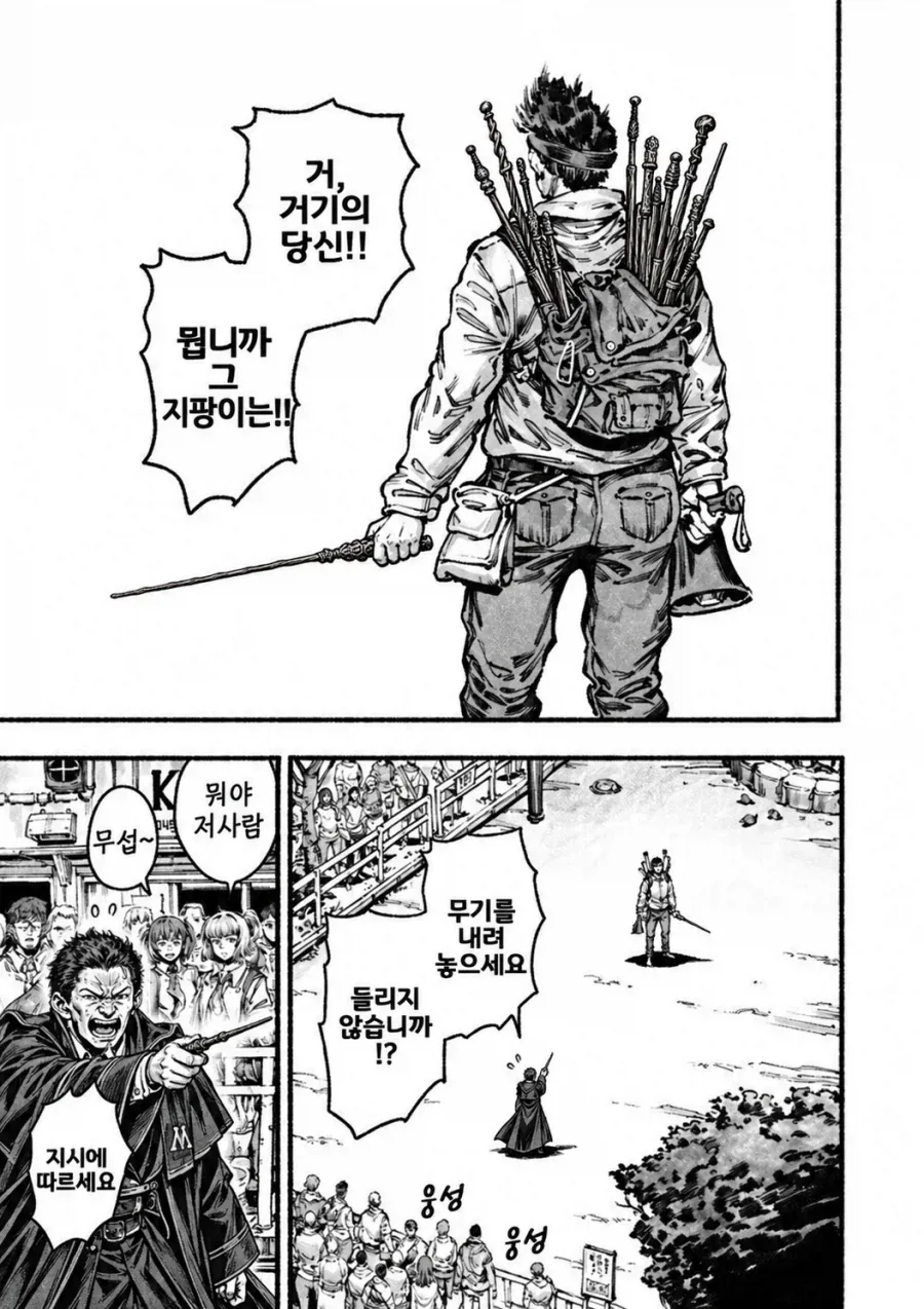 해리포터) TS 말포이의 이름은 무엇이든지 될수 있지만_1.webp