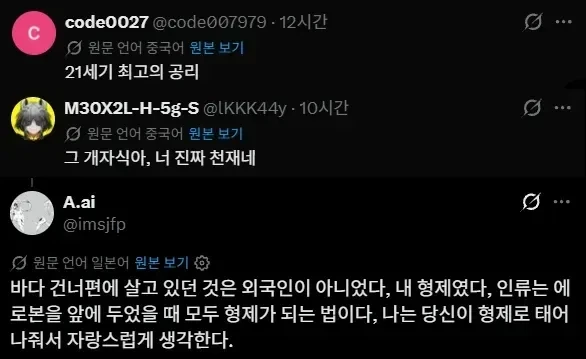 TS말포이)