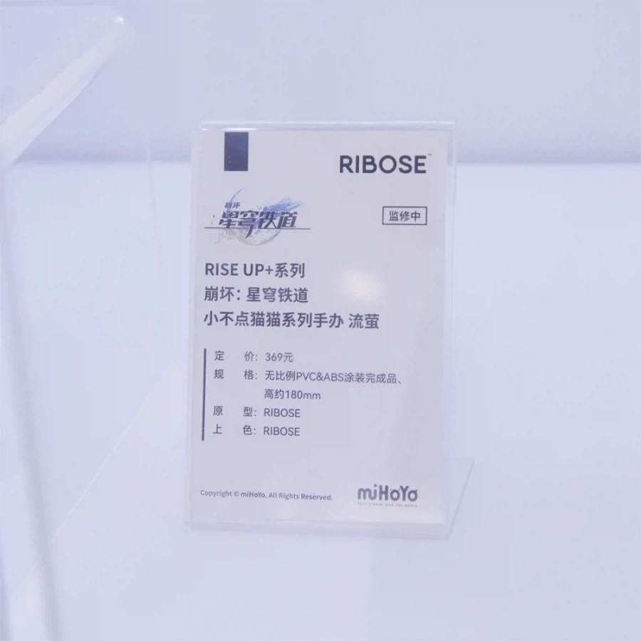 [RIBOSE] 1/6 승리의 여신: 니케 - 일레그 외 상하이 원페스 전시 사진_16.webp