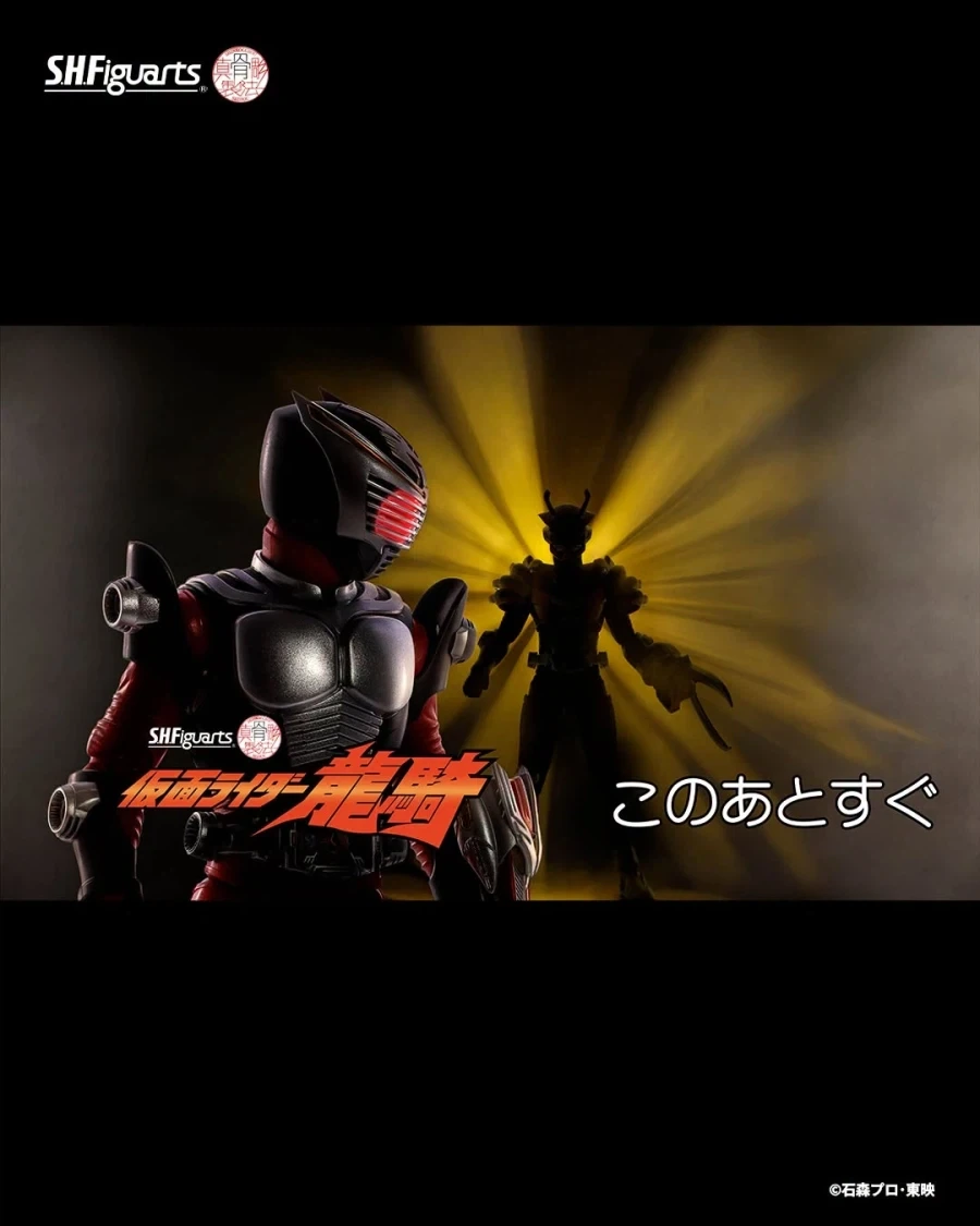 [반다이 혼웹상점] S.H.Figuarts(진골조제법) 가면라이더 시저스_9.webp