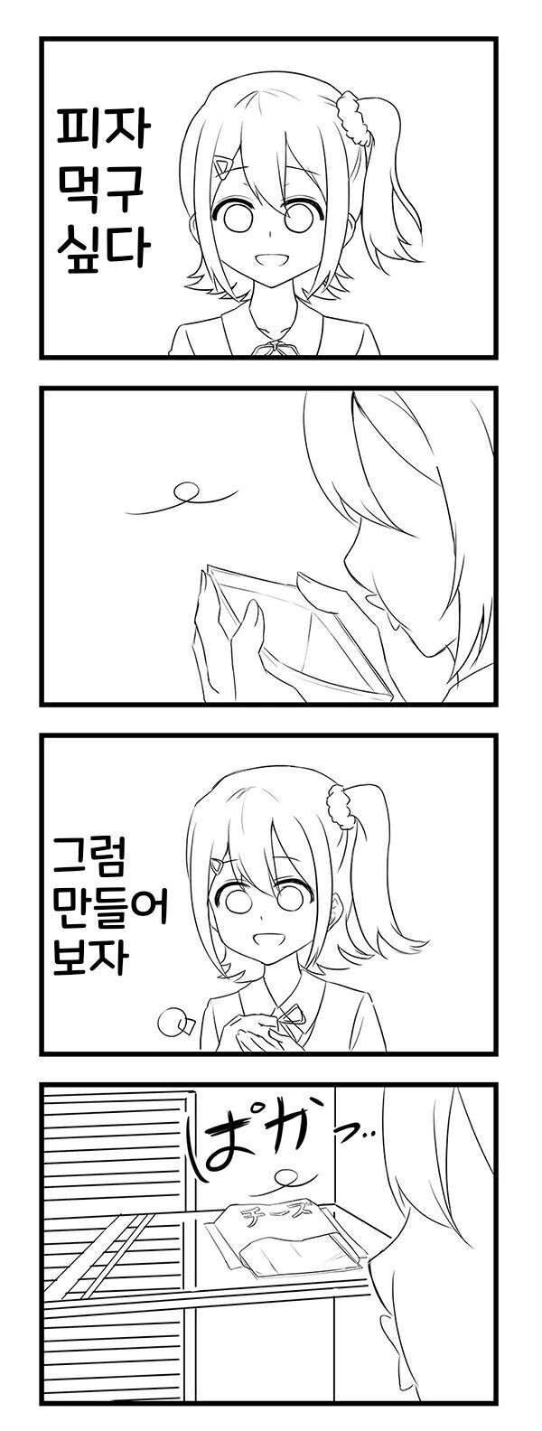 manga_1002903_001.webp
