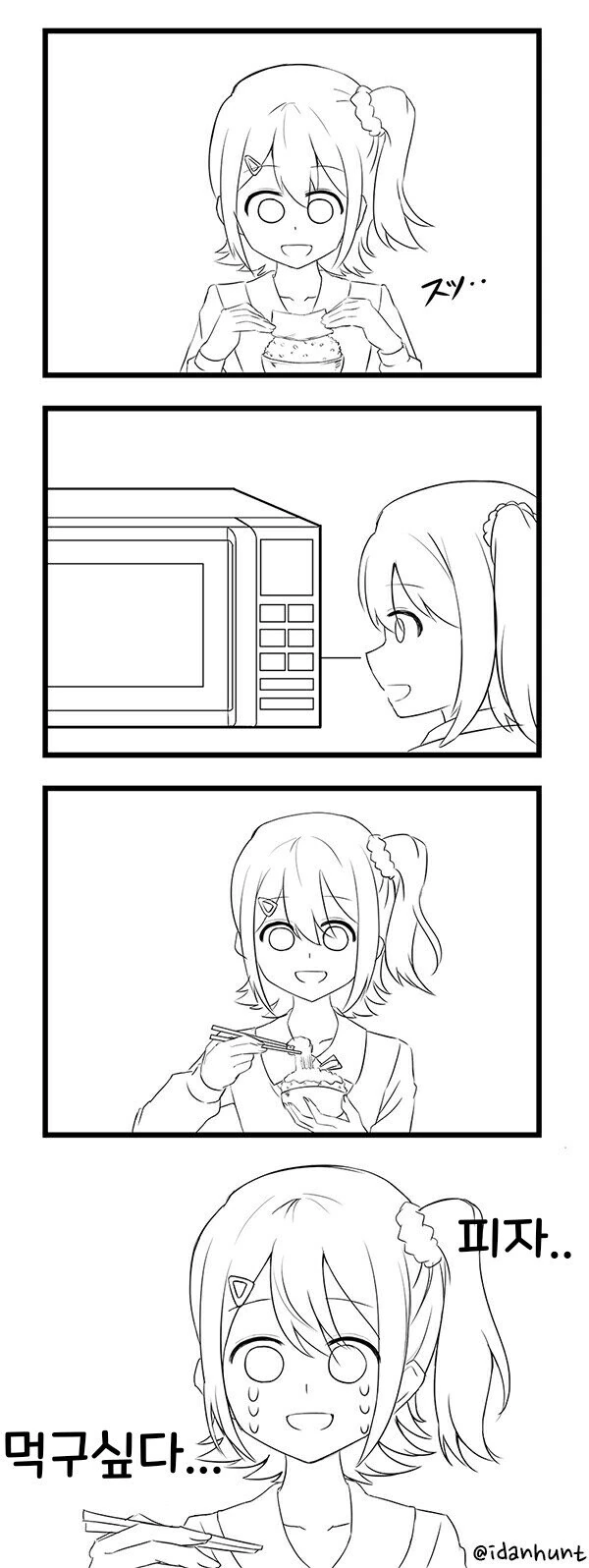 manga_1002903_002.webp