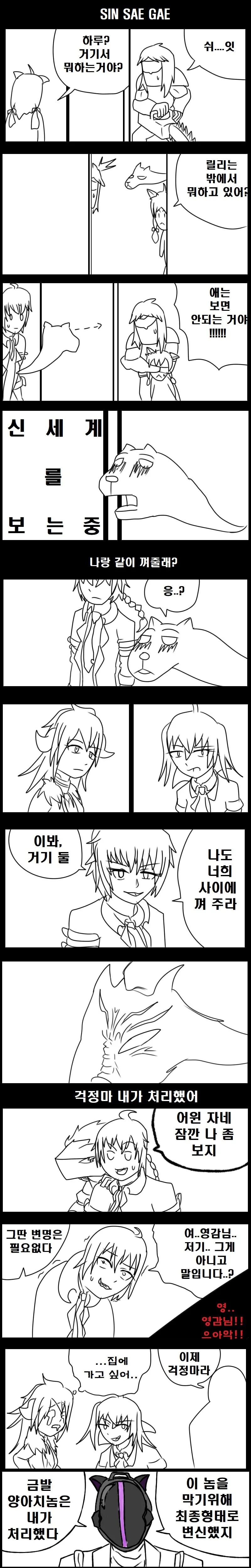 manga_1116329_001.webp