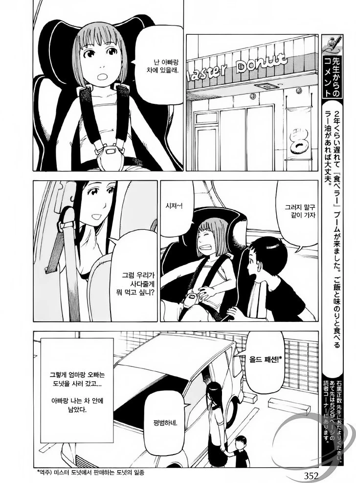 manga_1125923_002.webp