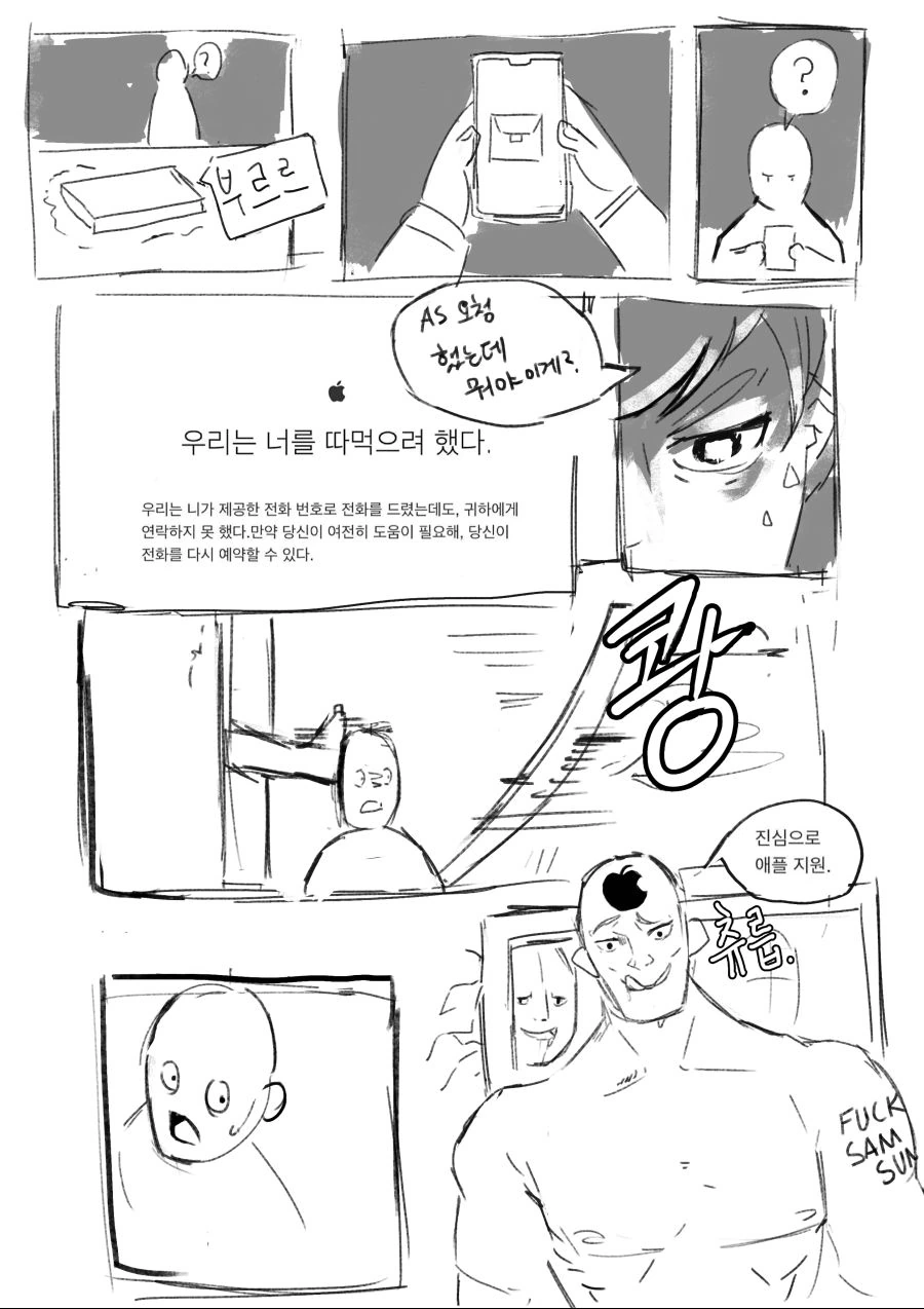 manga_1147080_001.webp