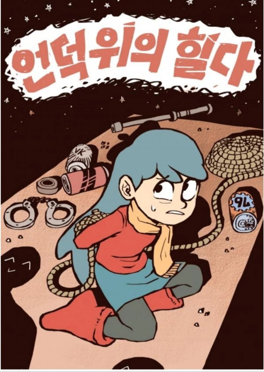 manga_1157716_001.webp