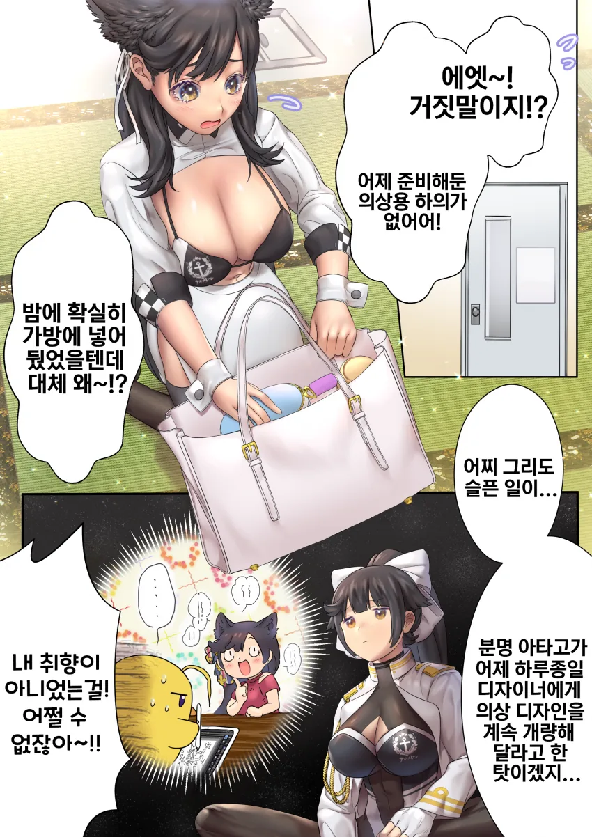 manga_1198754_001.webp