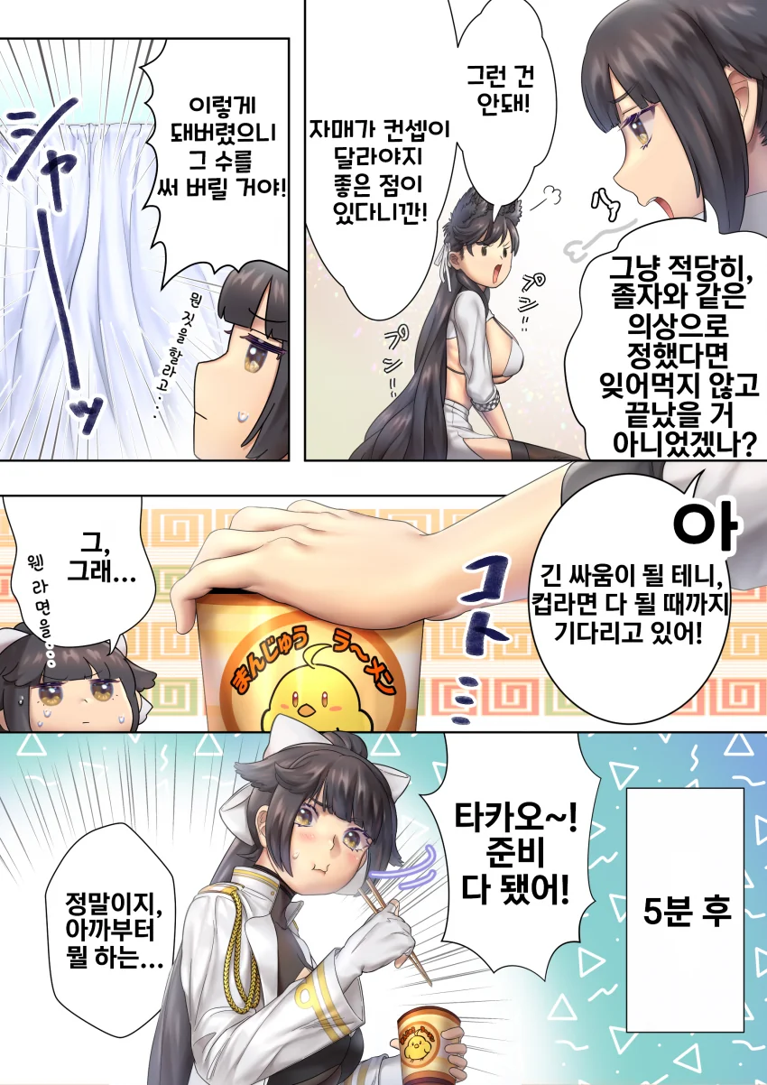 manga_1198754_002.webp