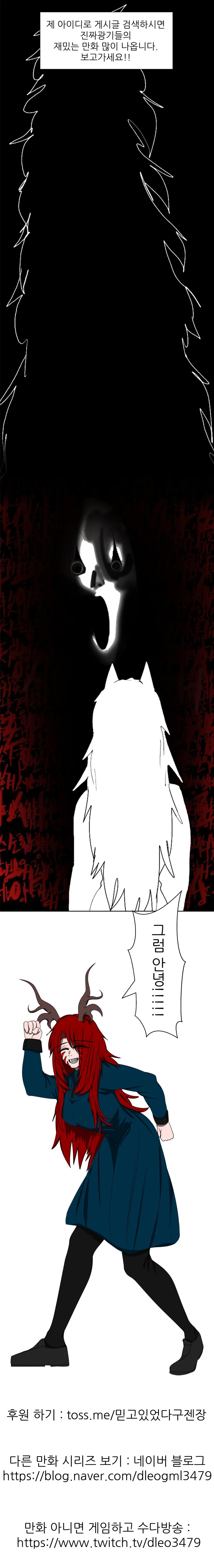 manga_1288589_007.webp