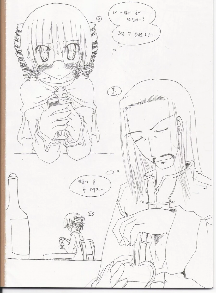manga_1295673_003.webp