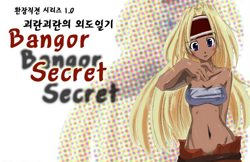 manga_1295673_004.webp