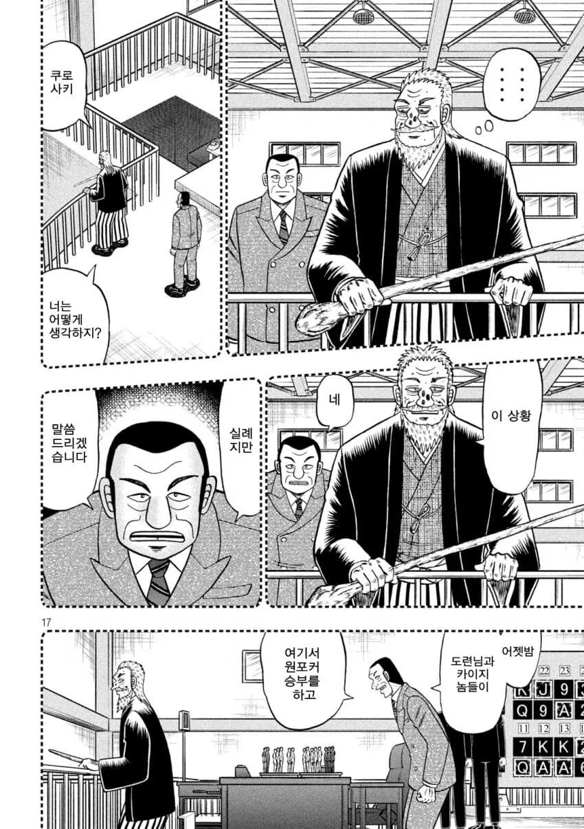 manga_1334207_001.webp