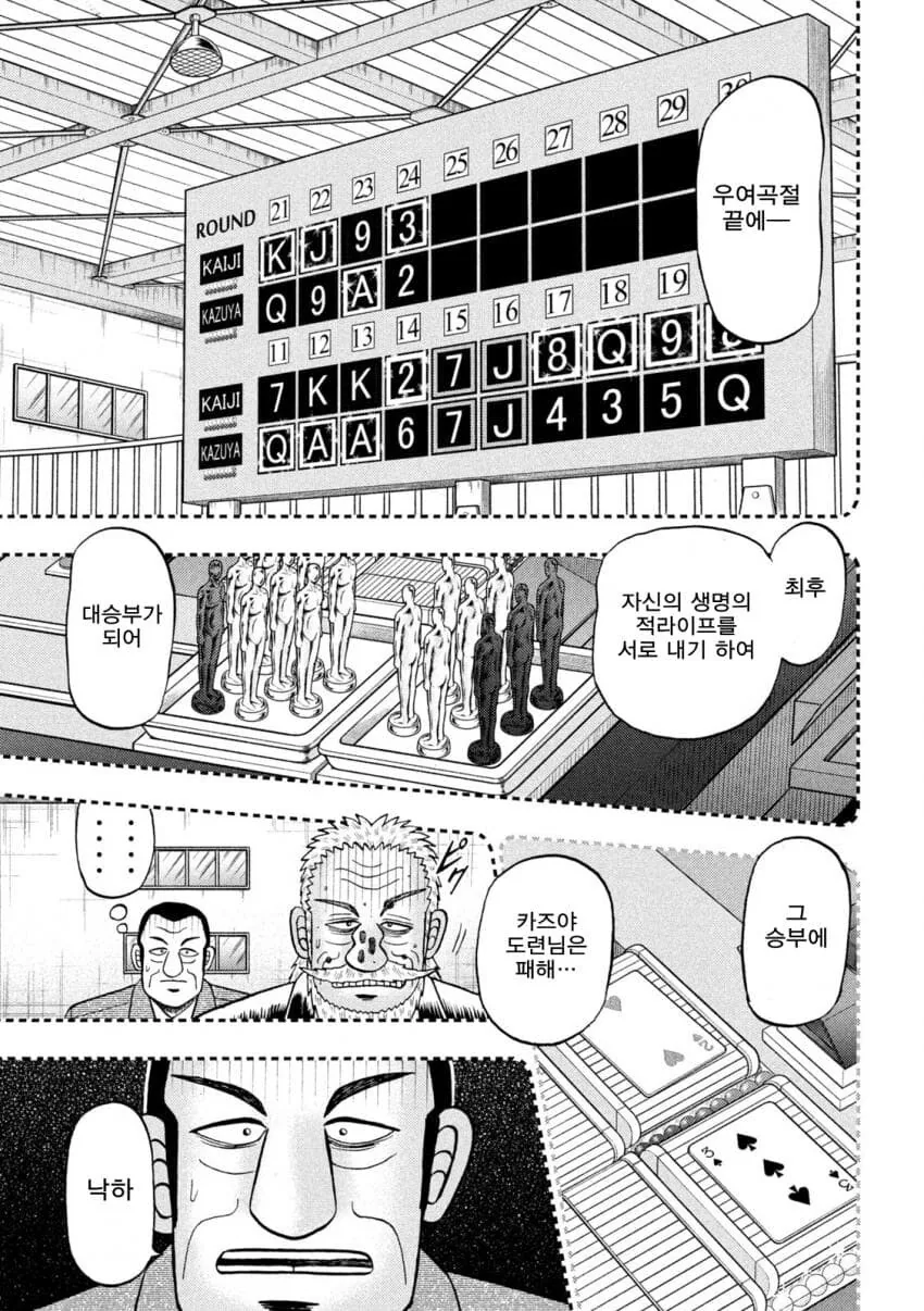 manga_1334207_002.webp