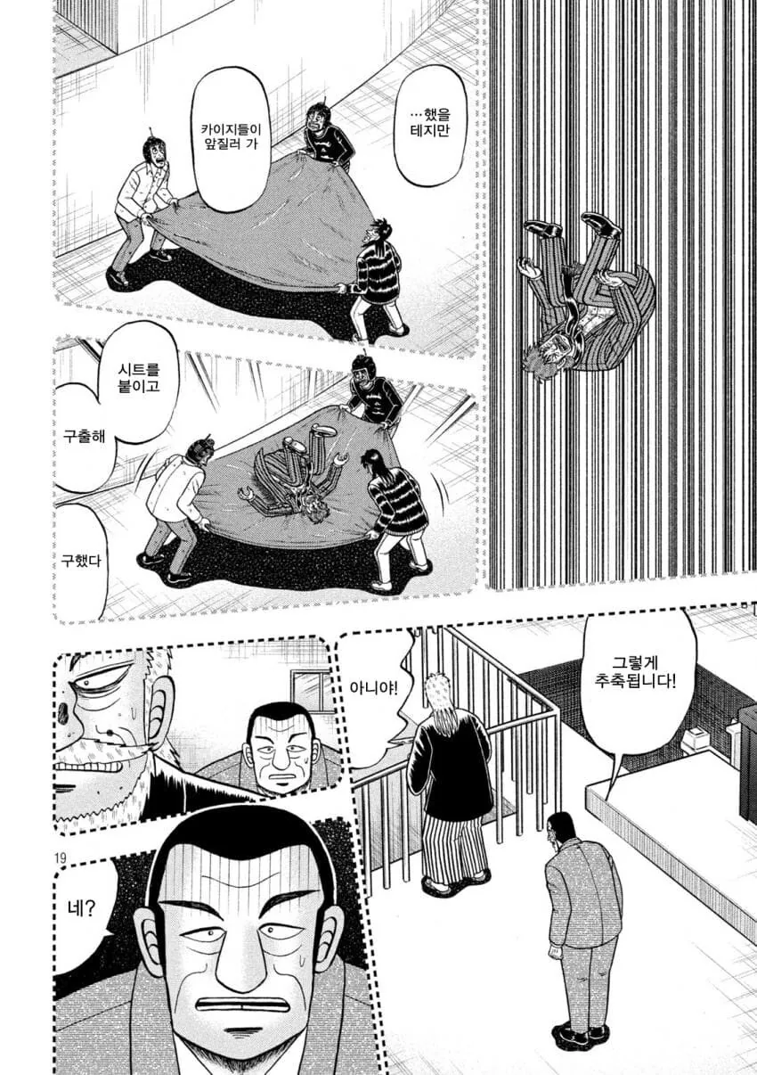 manga_1334207_003.webp