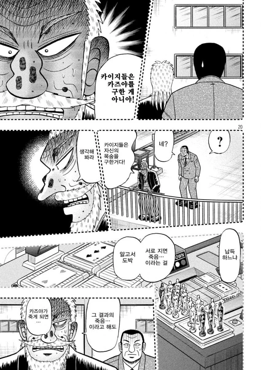 manga_1334207_004.webp