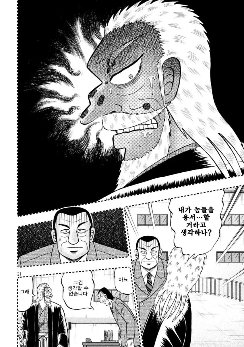 manga_1334207_005.webp