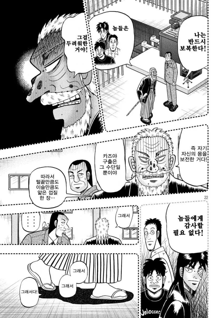 manga_1334207_006.webp